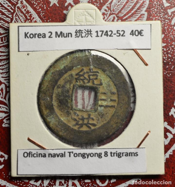 Monedas antiguas de Asia: KOREA - 2 MUN - 1742 - Foto 1