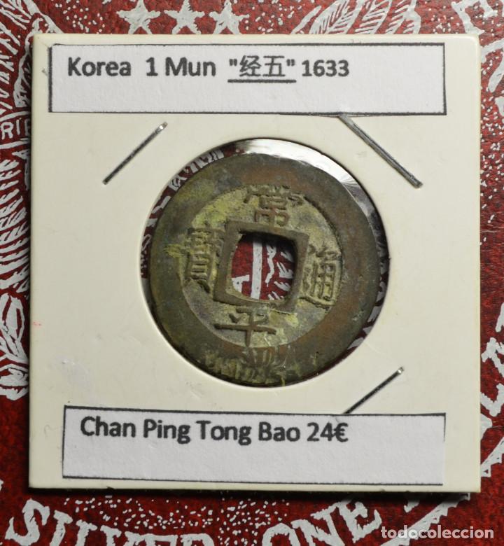 Monedas antiguas de Asia: KOREA - 1 MUN - 1633 - Foto 1