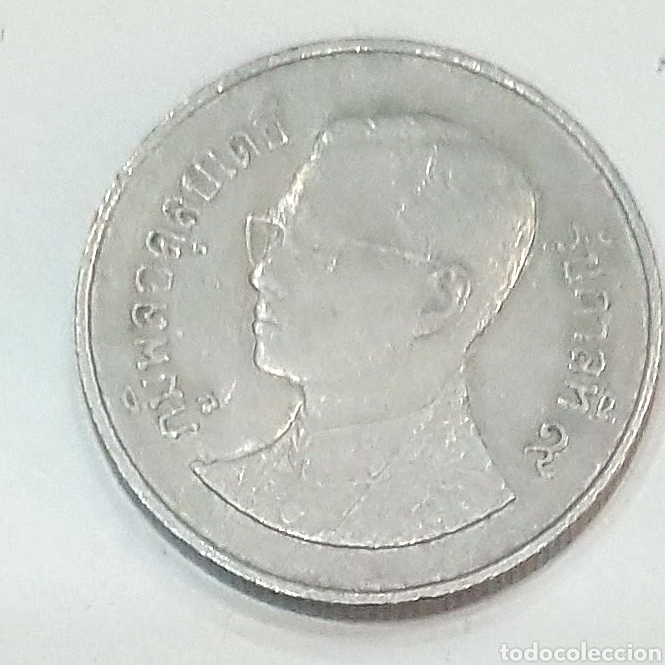 Monedas antiguas de Asia: Thailandia. Moneda de 1 bath - Foto 1