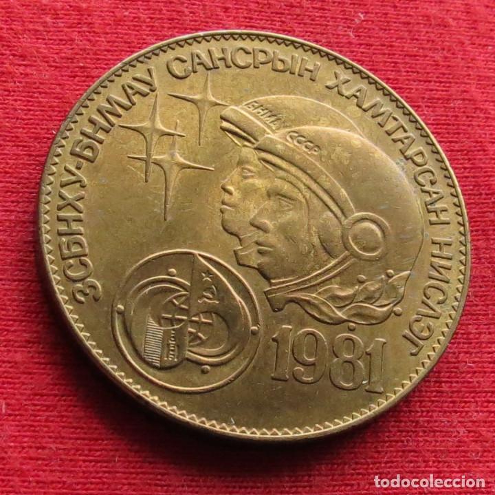 Monedas antiguas de Asia: Mongolia 1 togrog 1981 espacio - Foto 1
