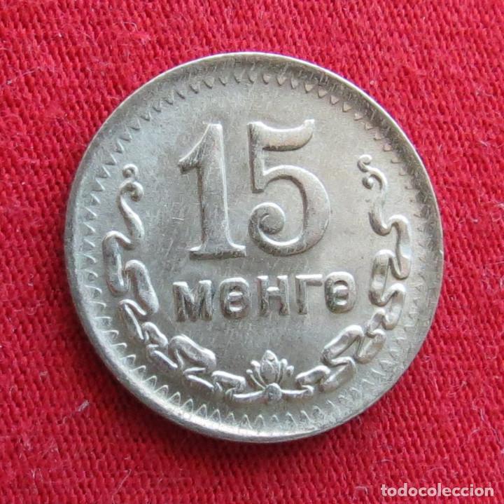 Monedas antiguas de Asia: Mongolia 15 mongo 1945 - Foto 1