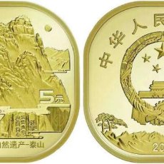 Monedas antiguas de Asia: CHINA 5 YUAN 2019 PATRIMONIO NATURAL MONTAÑA TAI. Lote 340669708