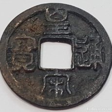 Monedas antiguas de Asia: CHINA, DINASTIA SONG DEL NORTE, 1023-1064, MONEDA ORIGINAL DE BRONCE C14. Lote 260759970