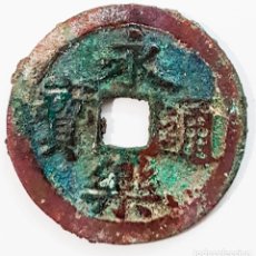 Monedas antiguas de Asia: CHINA DINASTÍA MING, 1403-1425 DC, ORIGINAL DE BRONCE C7. Lote 260773265