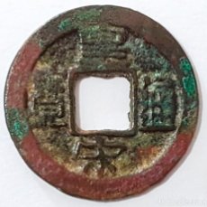 Monedas antiguas de Asia: CHINA, DINASTIA SONG DEL NORTE, 1023-1063, MONEDA ORIGINAL DE BRONCE C19. Lote 260854325