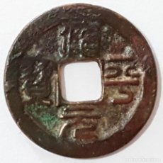 Monedas antiguas de Asia: CHINA, DINASTIA SONG DEL NORTE, 1064-1067, MONEDA ORIGINAL DE BRONCE C21. Lote 260868705