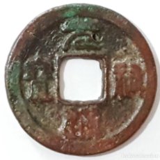 Monedas antiguas de Asia: CHINA, DINASTIA SONG DEL NORTE, 1086-1100, MONEDA ORIGINAL DE BRONCE C22. Lote 261105045
