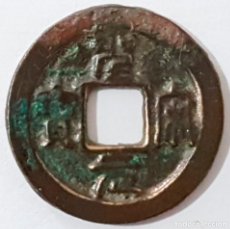 Monedas antiguas de Asia: CHINA, DINASTIA SONG DEL NORTE, 1086-1100, MONEDA ORIGINAL DE BRONCE C23. Lote 261108145