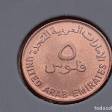Monedas antiguas de Asia: EMIRATOS ARABES UNIDOS 5 FILS 2014 (SIN CIRCULAR). Lote 264694224