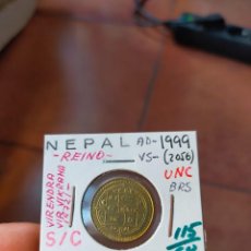 Monedas antiguas de Asia: MONEDA DE 1 UNA RUPIA RUPEE NEPAL 1999 2056 SIN CIRCULAR. Lote 266183903