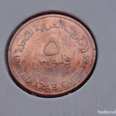 Monedas antiguas de Asia: EMIRATOS ARABES UNIDOS 5 FILS 1996. Lote 266427728