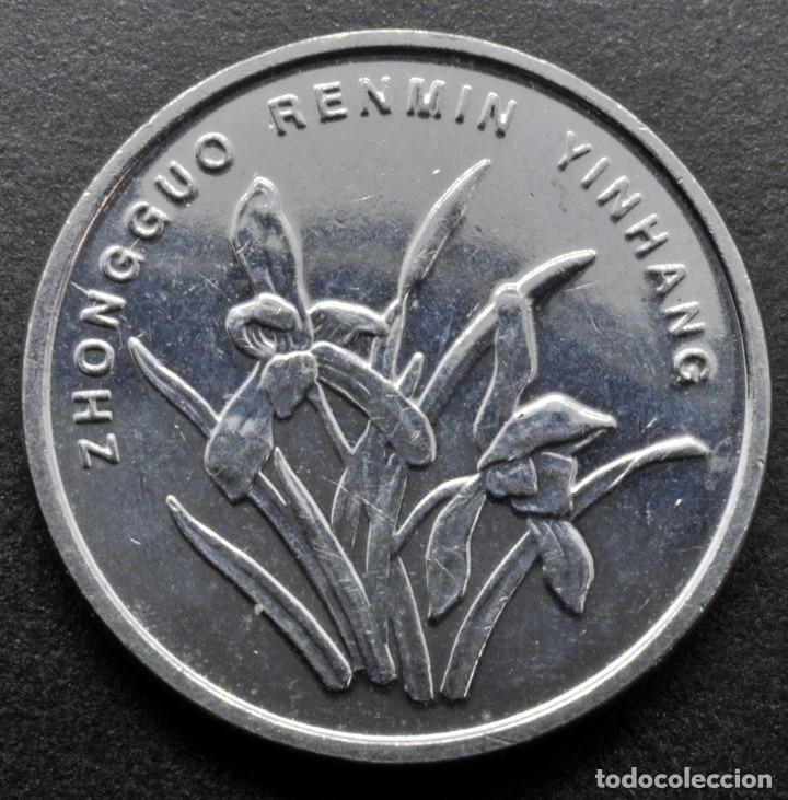 Monedas antiguas de Asia: China, 1 jiao 2013 - Foto 2
