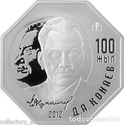 Monedas antiguas de Asia: KAZAJSTAN 500 TENGE 2012