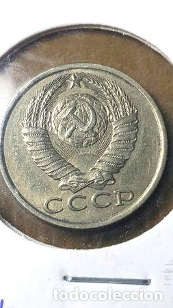 Alte Münzen aus Asien: moneda rusia 15 kopek 1986 km131 c34 ref caj2