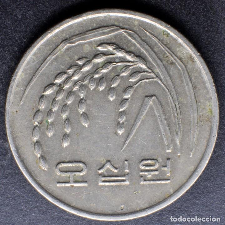 Monedas antiguas de Asia: Corea del Sur, 50 won 1994 - Foto 2