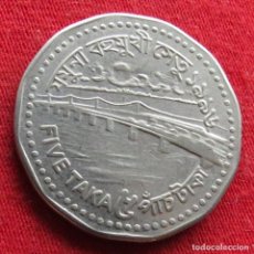 Monedas antiguas de Asia: BANGLADESH 5 TAKA 1996. Lote 276420298