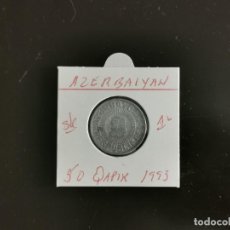 Monedas antiguas de Asia: AZERBAIYAN 50 QAPIK 1993 S/C KM=4A (ALUMINIO). Lote 402463919