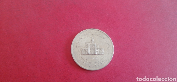 Monedas antiguas de Asia: Moneda de 2000 rials de Ir&aacute;n - Foto 2