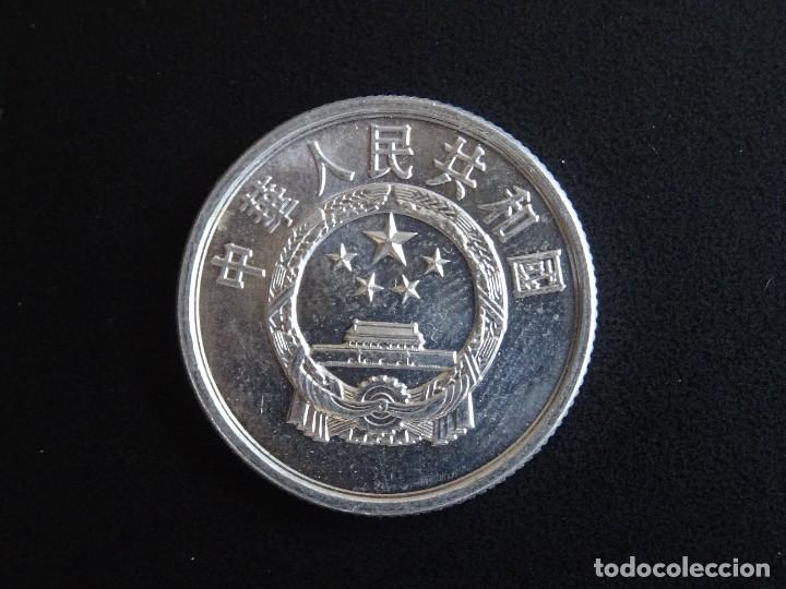 Monedas antiguas de Asia: CHINA 2 FEN 1982 - Foto 1