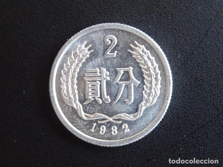 Monedas antiguas de Asia: CHINA 2 FEN 1982 - Foto 2
