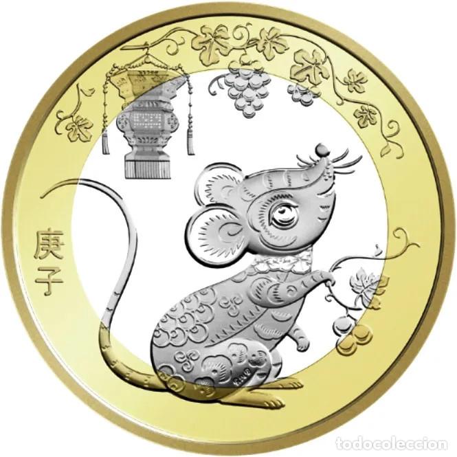 Moedas antigas da &Aacute;sia: China, 10 Yuan 2020 ''A&ntilde;o de la Rata'' UC#114./ Sin Circular.