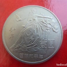 Monedas antiguas de Asia: CHINA 1YUAN 1986 NIQUEL EBC. Lote 285596353