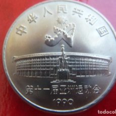 Monedas antiguas de Asia: CHINA 1YUAN 1990 NIQUEL S/C. Lote 285596753