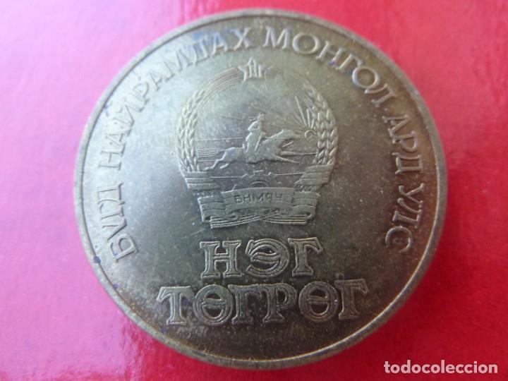 Monedas antiguas de Asia: MONGOLIA I TUGRIK 1981 LATON EBC - Foto 2