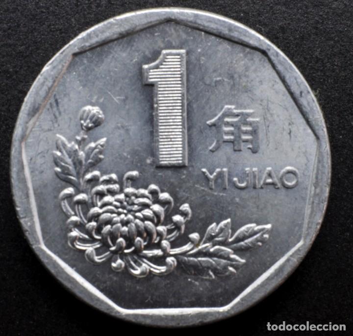 Monedas antiguas de Asia: China, 1 jiao 1995 - Foto 1