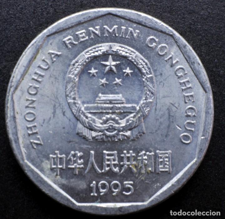 Monedas antiguas de Asia: China, 1 jiao 1995 - Foto 2