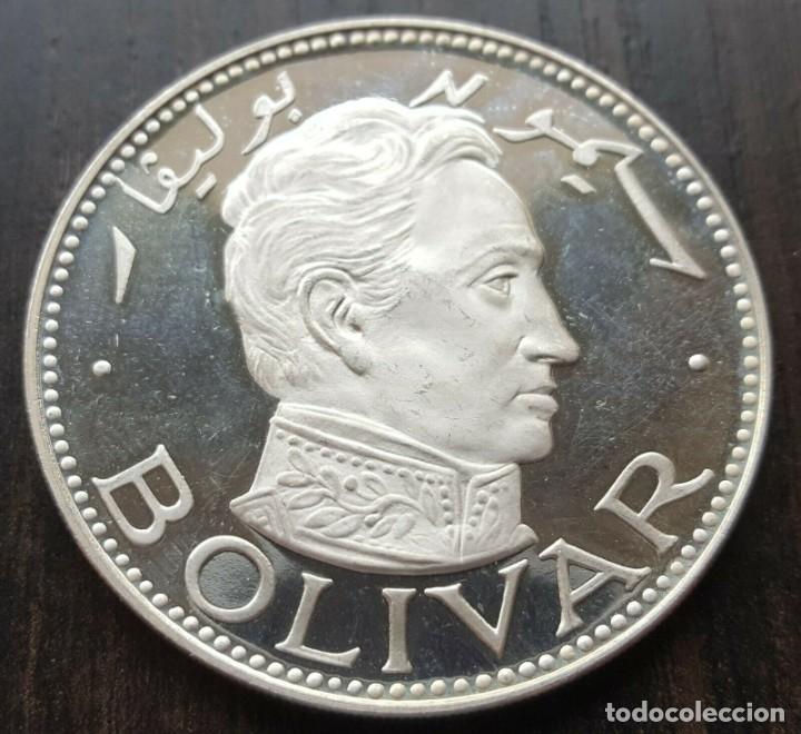 Alte M&uuml;nzen aus Asien: SHARJAH 10 RIALS AH1389 -1970