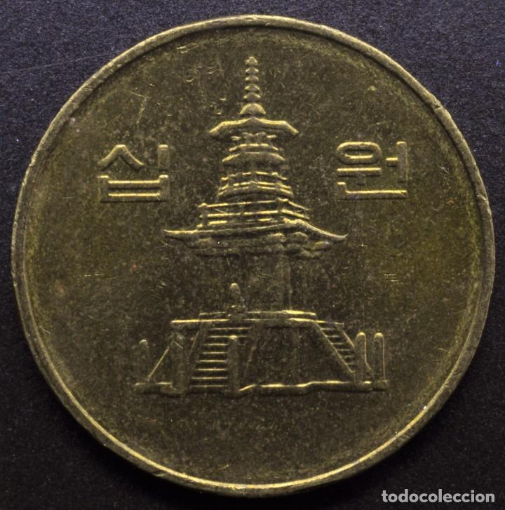 Monedas antiguas de Asia: Corea del Sur, 10 won 1999 - Foto 1
