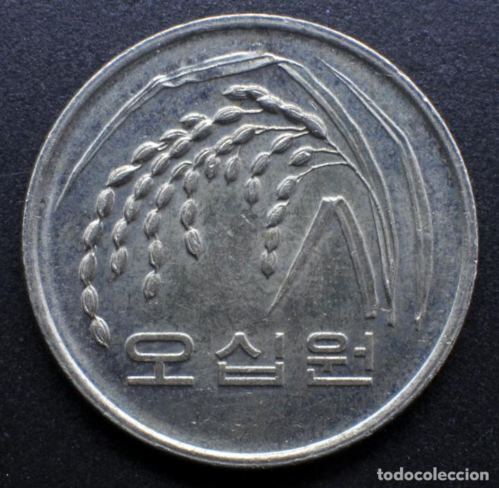 Monedas antiguas de Asia: Corea del Sur, 50 won 2010 - Foto 1