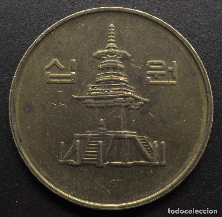 Monedas antiguas de Asia: Corea del Sur, 10 won 2000 - Foto 1