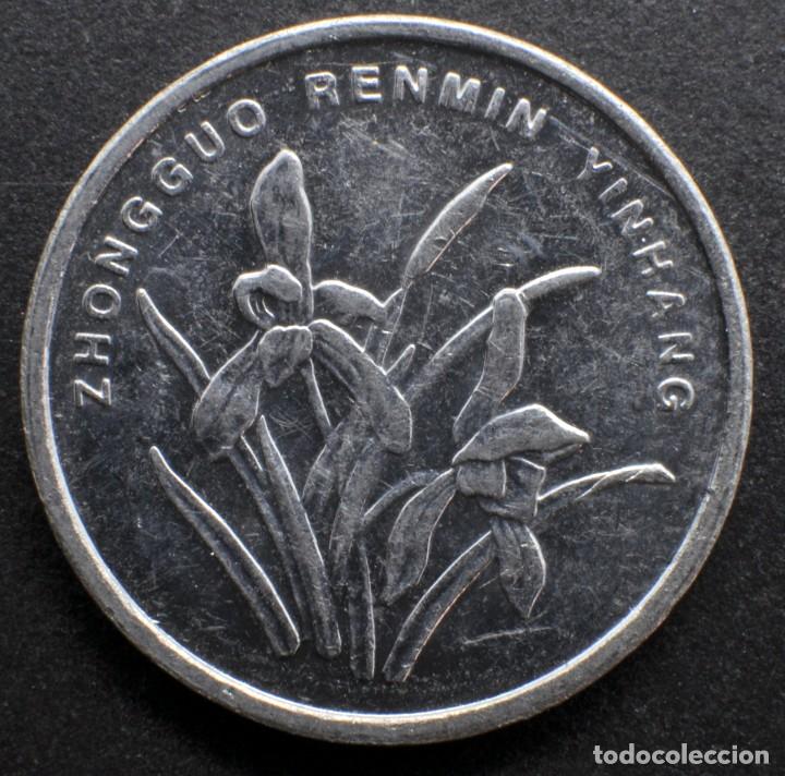 Monedas antiguas de Asia: China, 1 jiao 2009 - Foto 2