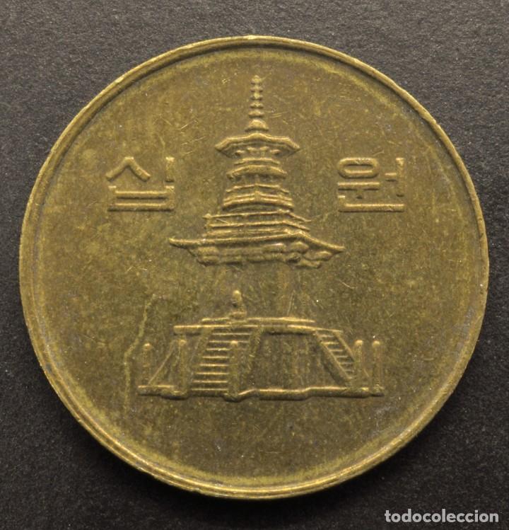 Monedas antiguas de Asia: Corea del Sur, 10 won 1999 - Foto 1