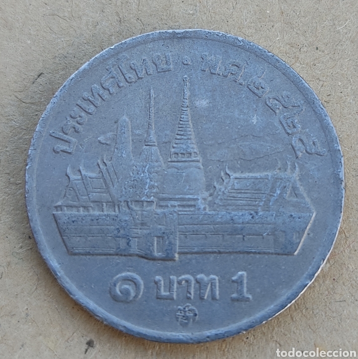 Monedas antiguas de Asia: Tailandia 1 baht - Foto 1