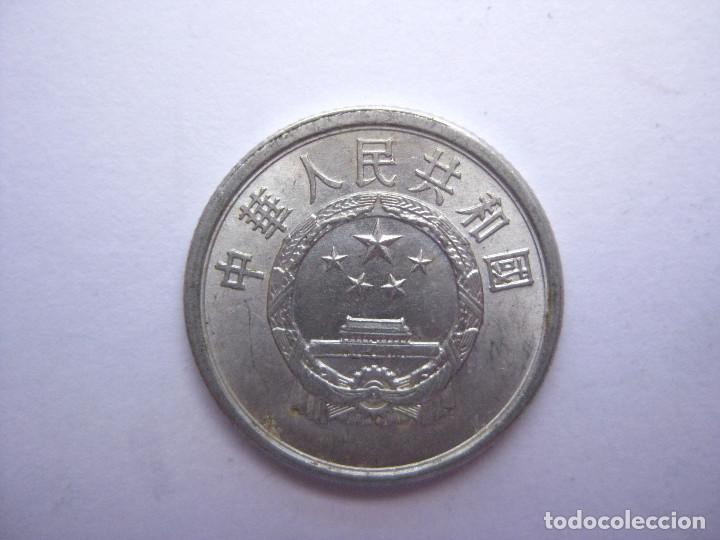 Monedas antiguas de Asia: MONEDA CHINA 1 FEN 1987 - Foto 1