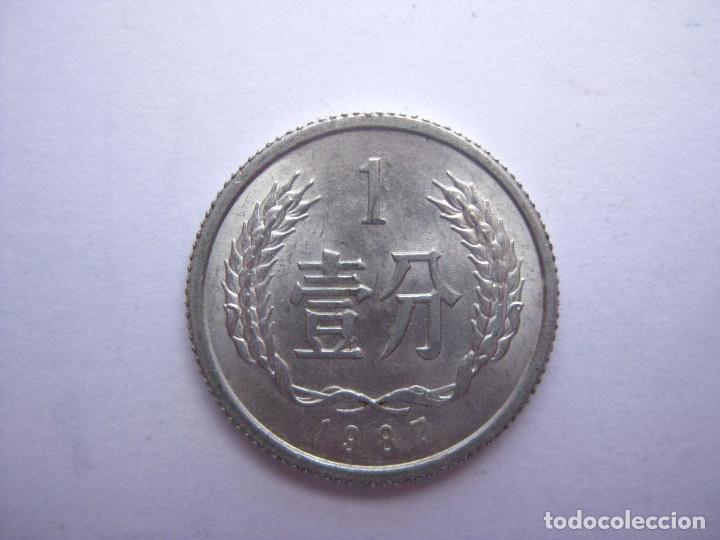 Monedas antiguas de Asia: MONEDA CHINA 1 FEN 1987 - Foto 2