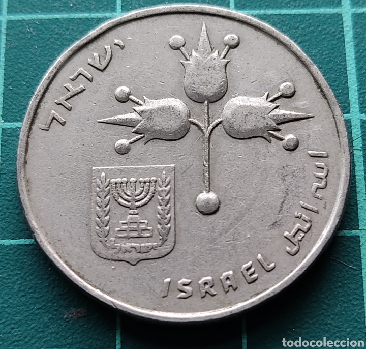 Monedas antiguas de Asia: Israel 1 lirah - Foto 2