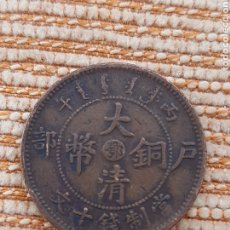 Monedas antiguas de Asia: (CHINA)(1906)(ERROR) 10 CASH PROVINCIA HUBEI