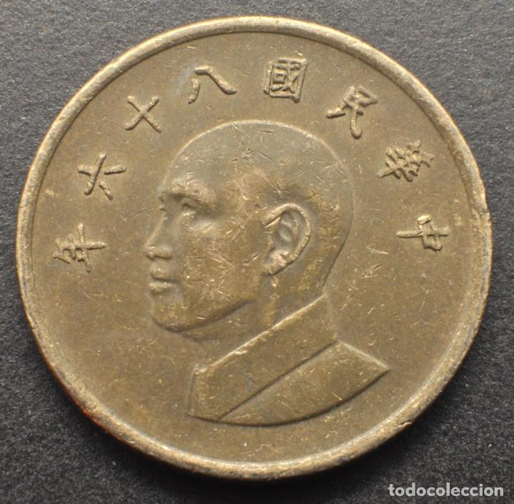 Monedas antiguas de Asia: Taiw&aacute;n, 1 d&oacute;lar 1997 - Foto 1