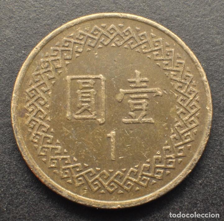 Monedas antiguas de Asia: Taiw&aacute;n, 1 d&oacute;lar 1997 - Foto 2