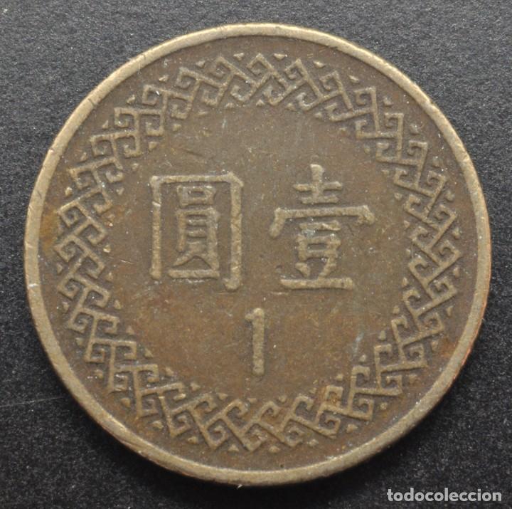 Monedas antiguas de Asia: Taiw&aacute;n, 1 d&oacute;lar 1981 - Foto 2