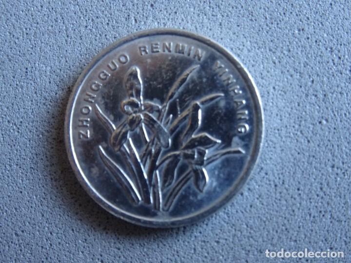 Monedas antiguas de Asia: CHINA 1 YUAN 2000 - Foto 1