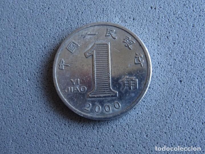Monedas antiguas de Asia: CHINA 1 YUAN 2000 - Foto 2