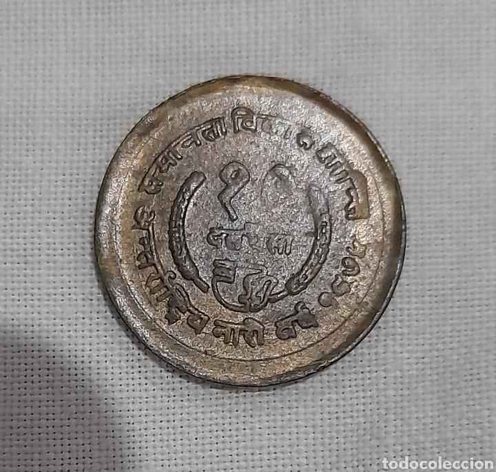 Monedas antiguas de Asia: Nepal Moneda Antigua por Clasificar. Ver fotografías y descripción. - Foto 2 - 297878068