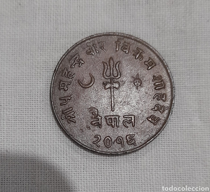Monedas antiguas de Asia: Nepal Moneda Antigua por Clasificar. Ver fotografías y descripción. - Foto 1 - 297879933