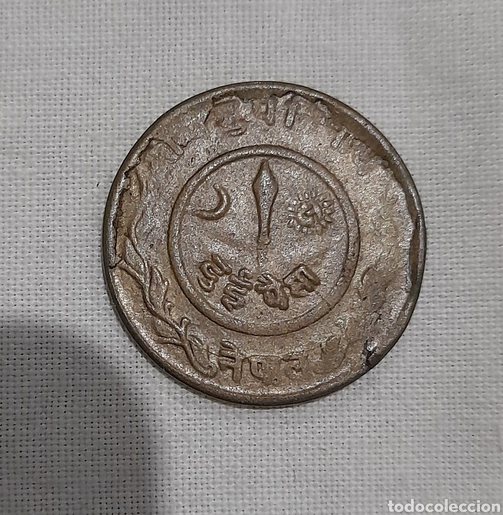 Monedas antiguas de Asia: Nepal Moneda Antigua por Clasificar. Ver fotografías y descripción. - Foto 2 - 297882843