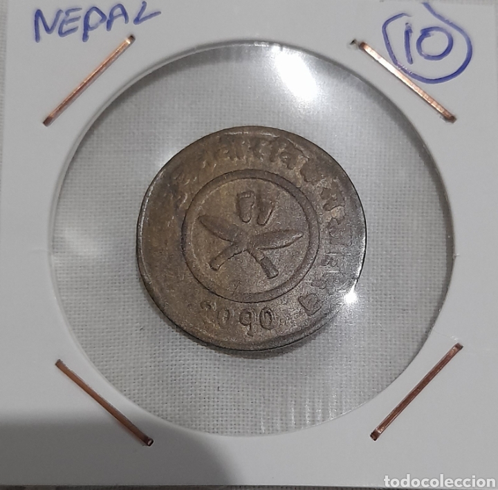 Monedas antiguas de Asia: Nepal Moneda Antigua por Clasificar. Ver fotografías y descripción. - Foto 3 - 297882843